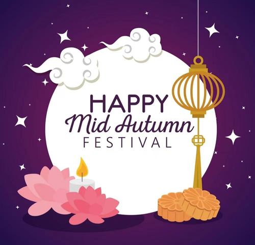 Dernières nouvelles de l'entreprise Bonne fête de la mi-automne